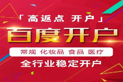 百度推广平台关键词优化策略案例分享